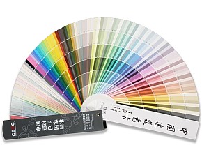 Chinese Building Color Card